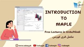 Maple in Education: Enhancing Math Instruction and Learning (Urdu/Hindi) screenshot 3