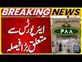 Airport Operations Shift? Latest Government Decision Revealed | Breaking News | Suno News HD