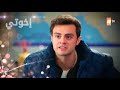 مسلسل إخوتي الحلقة 266 القسم 1 مدبلج 