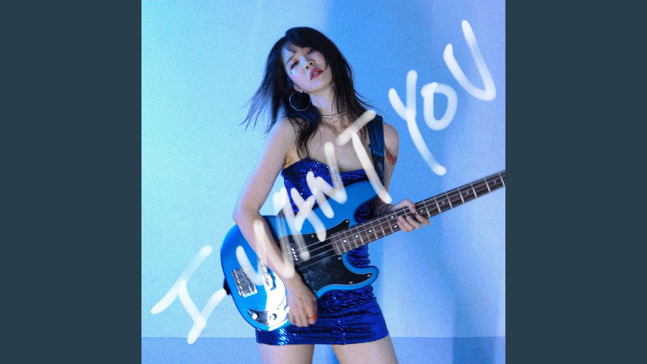 I Want You YouTube Music I Want You YouTube Music