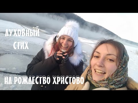 Составьте согласныя песни - Дарья Михалевич и Екатерина Федотова