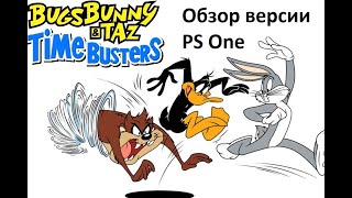 Обзор Bugs Bunny & Taz: Time Busters (PS One)