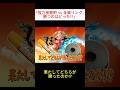 「強力接着剤 vs 金属リング、勝つのはどっち!」#ほこたて #最強対決 #衝撃検証 #止まらない作業車 #粘着シート#shorts