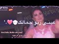 أجمل عرسان 😍😍الله يسعدكن ❤ ع أغنية عيني ربو حلاكي💚حالات واتس اب😊