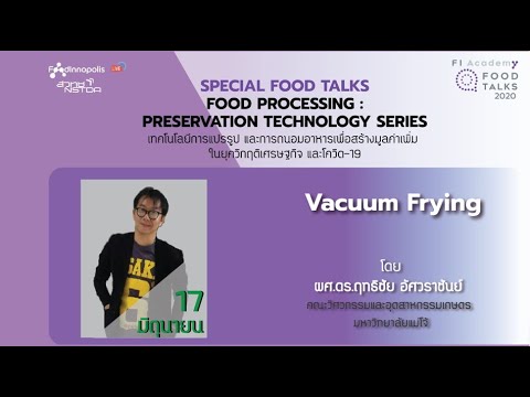Special Food Talks 2020 หัวข้อ Vacuum Fried