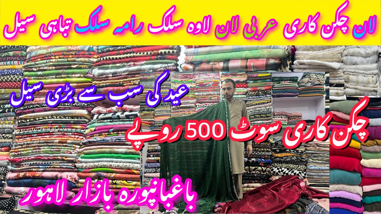 Lawn Eid Collection 2026 | Summer Collection | Slub Lawn | Rava Silk, Rama Silk, Chickenkari, Lawn