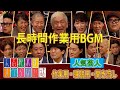 【すべらない話】2023 【作業用・睡眠用・聞き流し】人気芸人フリートーク 面白い話 まとめ 第 363 話