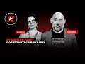 ЧИ МОЖНА ПОВЕРТАТИСЬ В УКРАЇНУ? ЧОГО ЧЕКАТИ ВІД РОСІЇ НА ДЕНЬ НЕЗАЛЕЖНОСТІ?