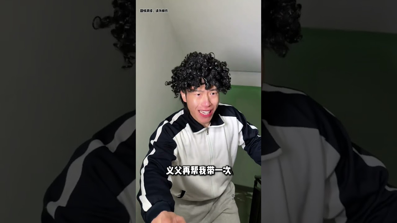 《走读之神的崛起》#走读生 #爽剧 #反转