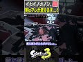 【みんな知ってる？】実はカラーチップを使えるイカイノカノンさんについて解説！！