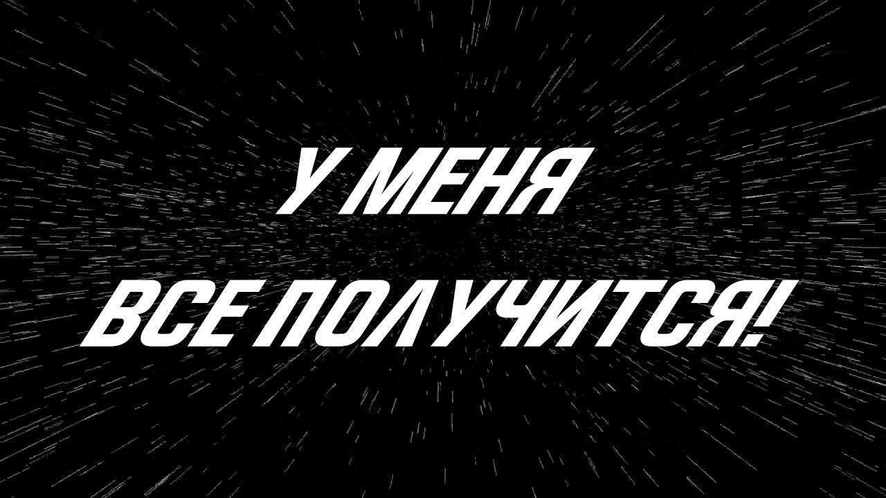 Как почувствовать машину