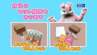 わたあめの作り方・模擬店用品レンタル