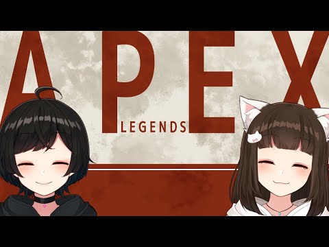 【 APEX 】百合っぷる二人でまったり～～【 Vtuber / Live / 如月白涙 】