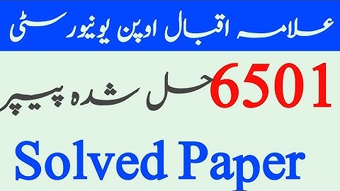 6501 Solved Paper Autumn 2020// Aiou STE Autumn Solved Paper// Education Psychology and Guidance