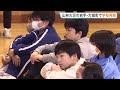 岩手・大槌町内すべての小中高できょうから授業再開　山林火災により臨時休校に｜TBS NEWS DIG
