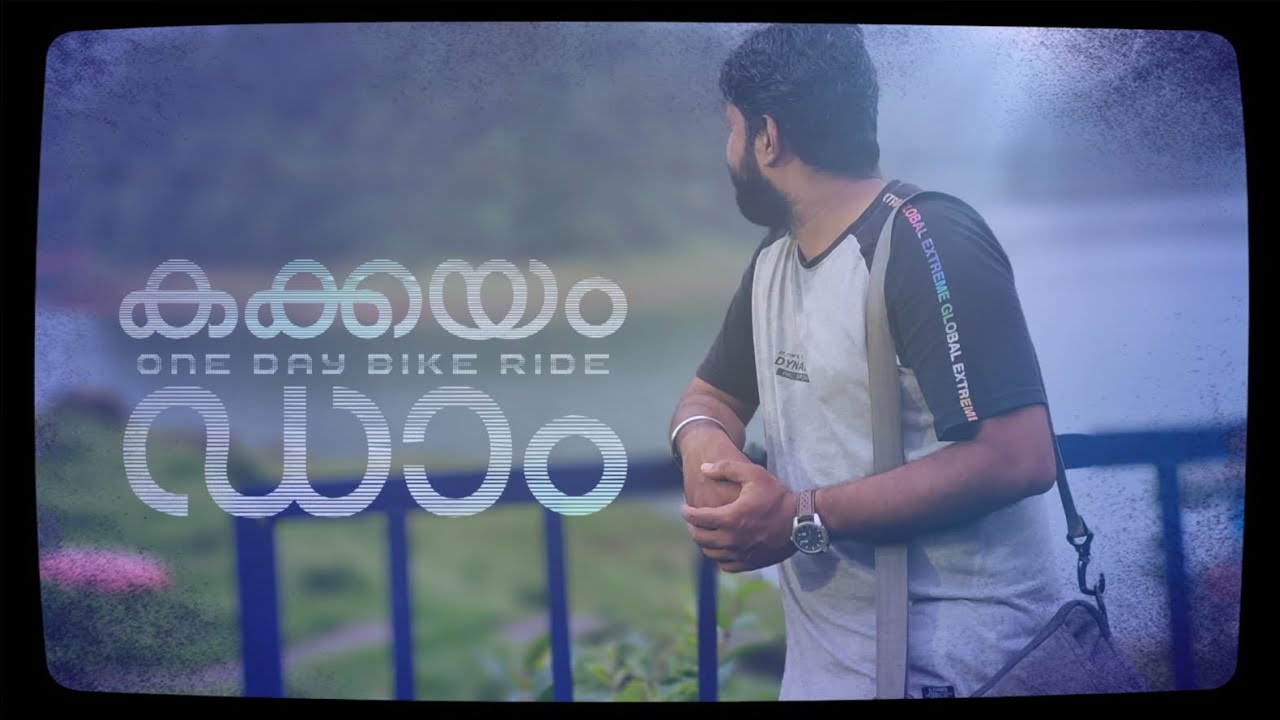 KAKKAYAM DAM | KOZHIKODE | one day bike ride | sanoop thanu
