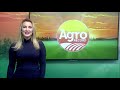 AGRO RECORD - 07/02/2021 - PROGRAMA COMPLETO