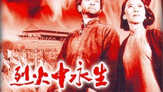 不褪色的胶片记忆——烈火中永生   【文化大百科 20151208】超清版
