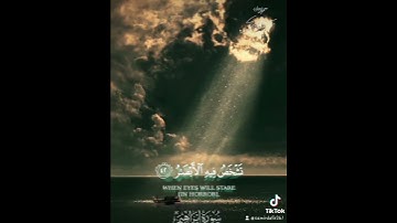 القارئ عبد الرحمن مسعد..... سورة إبراهيم.... تلاوة هادئة مريحة للقلب