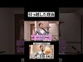 多分特定されました…🫨 #二瓶有加 #引っ越し