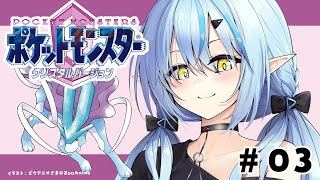 雪花ラミィの配信のサムネイル画像