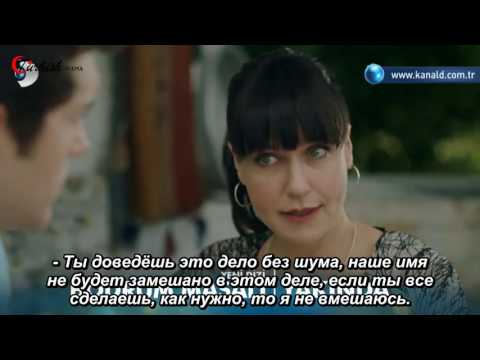 "Бодрумская Сказка" - 2 тизер к сериалу с русскими субтитрами