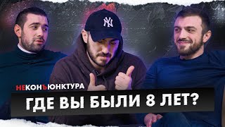 НЕКОНЪЮНКТУРА#1 / УКРАИНА, РОССИЯ И ПО КОМУ НА САМОМ ДЕЛЕ УДАРИЛО?