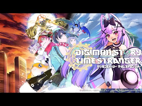 【デジモンタイムストレンジャー】デジタルなボクとデジタルなモンスターのストーリーやろう！！【第一回】