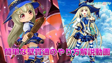 白猫 グラディウス 白猫 グラディウス