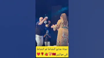 نجاة عتابو في حفل المغربي 