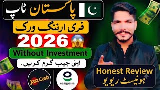 Online Earning website 2026 | new Online Earning App in Pakistan | online Earning website screenshot 4