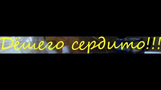 Снасть Балда(своими руками)Быстро,просто,не дорого!!!!