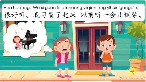 学中文,  第4课, 每个人都有自己的习惯。YCT 5, Learn Chinese, Lesson 4, Everyone has their own habits. Mr Sun Mandarin