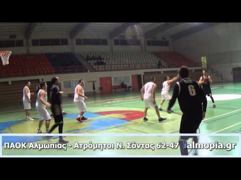 ΠΑΟΚ Αλμωπίας -