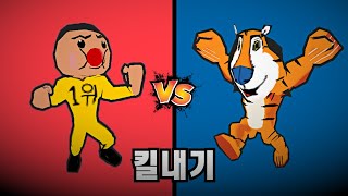 나는벌레 vs 삽살개 킬내기 30만원 분배빵 기강잡겠습니다