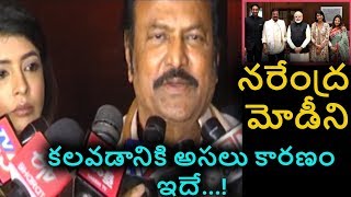 నరేంద్ర మోడీని కలవడానికి అసలు కారణం ఇదే..! Mohan Babu Speaks to Media about Meeting with PM Modi |EN