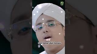 syed hassan ullah hussaini new naat