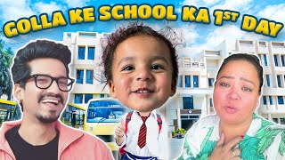 Golla ke school ka 1st day🏫📚 | Bharti Singh | Haarsh Limbachiyaa | Golla