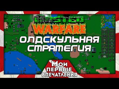 Video: Consola RTS „încă Nu Este Aproape De PC”