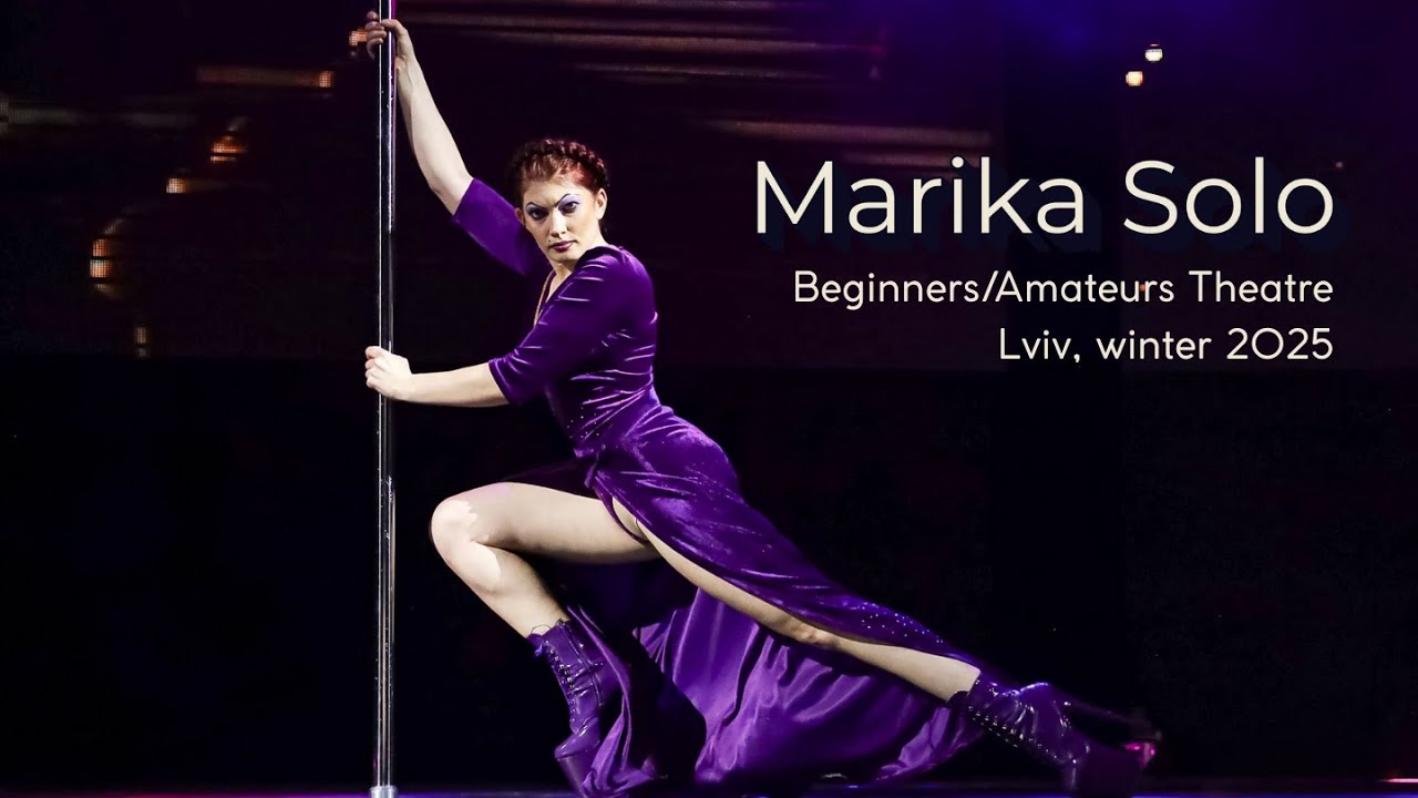 Marika Solo  | Beginners/Amateurs Theatre   | SHABASH Exotic Pole Dance Championship 2025