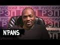 N&#39;Pans отвечает на вопросы - Хип-хоп, Путин, тайное мировое правительство