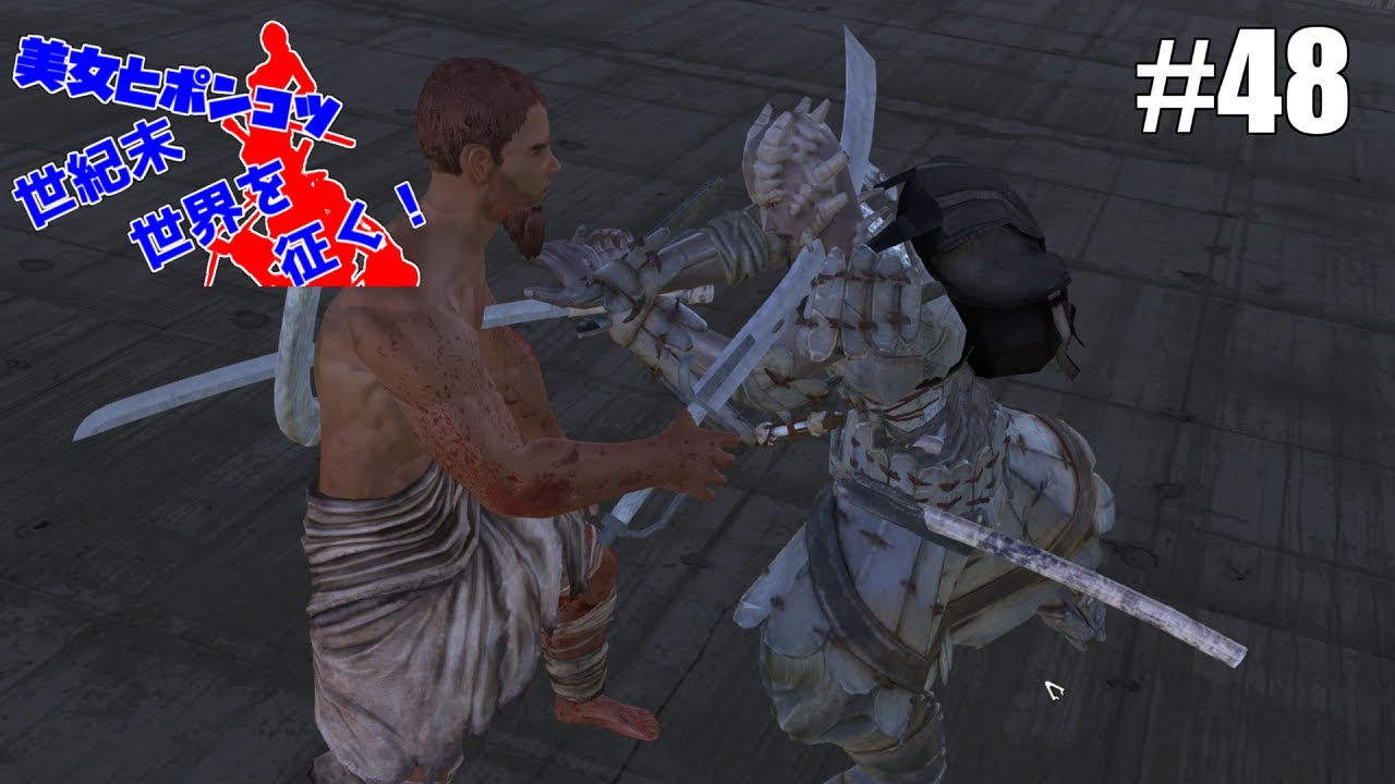 Kenshi】48：バグマスターを倒せ！【ゆっくり実況】 - YouTube