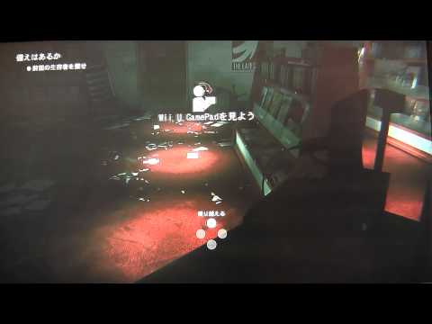 wii u ＺＯＭＢＩ　Ｕ　くわ実況プレイ
