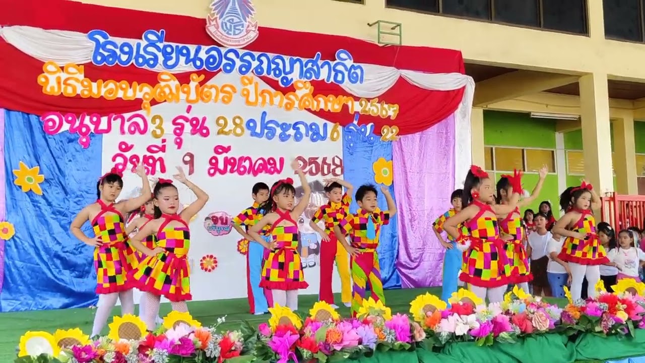 #บังเอิญมันได้อ่ะ