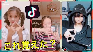 Download Lagu Tiktok指ハート MP3 Tiktok指ハート