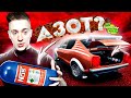 АЗОТ!? В ЭТОЙ ИГРЕ ЕСТЬ АЗОТ!? ЭТА ИГРА НЕ ПЕРЕСТАЁТ МЕНЯ УДИВЛЯТЬ! MY SUMMER CAR!