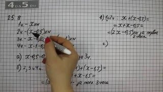 Упражнение 25.8. Алгебра 7 класс Мордкович А.Г. Упражнение 25.8. Алгебра 7 класс Мордкович А.Г.
