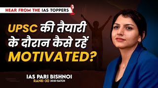 @ALLENIASofficial UPSC की तैयारी के दौरान कैसे रहें Motivated ? 🙌 Powerful Motivation