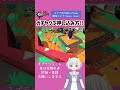 【スプラ2】Xわかばヤグラの進め方は乗ったり降りたり!!スメーシーワールドガチヤグラ #shorts
