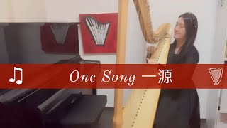ONE Song - Theme Song of ONE Hearing the Word on harp